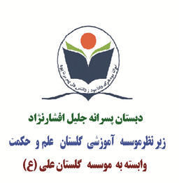 اپلیکیشن مدیر