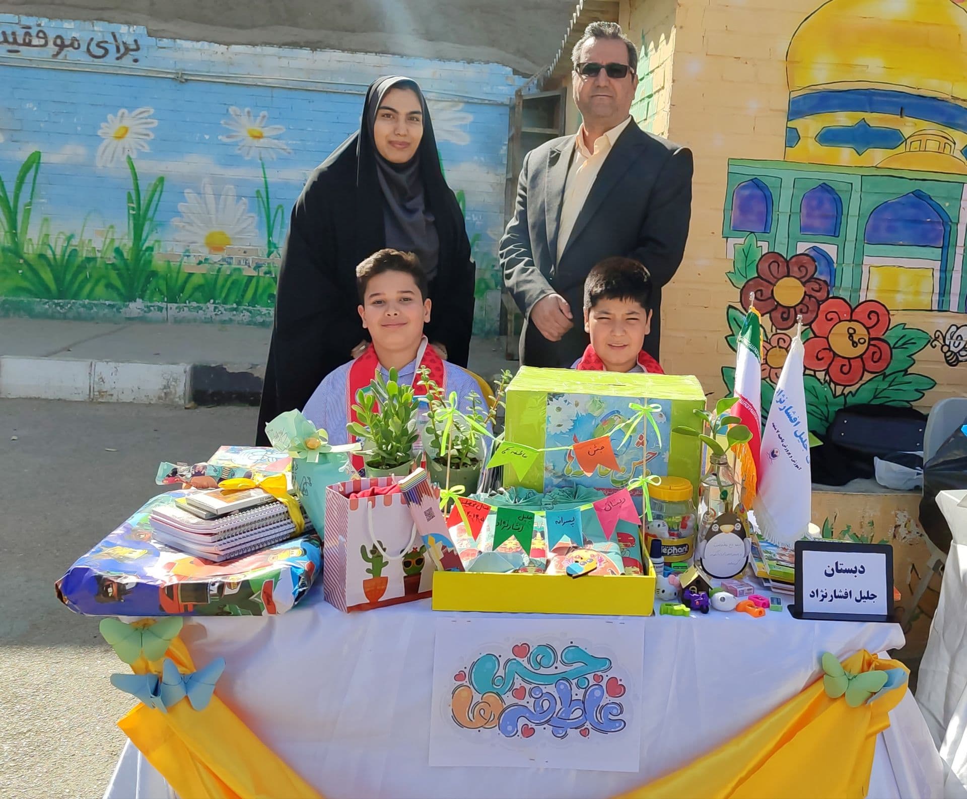 بخشیدن زیباترین لباس انسانیت