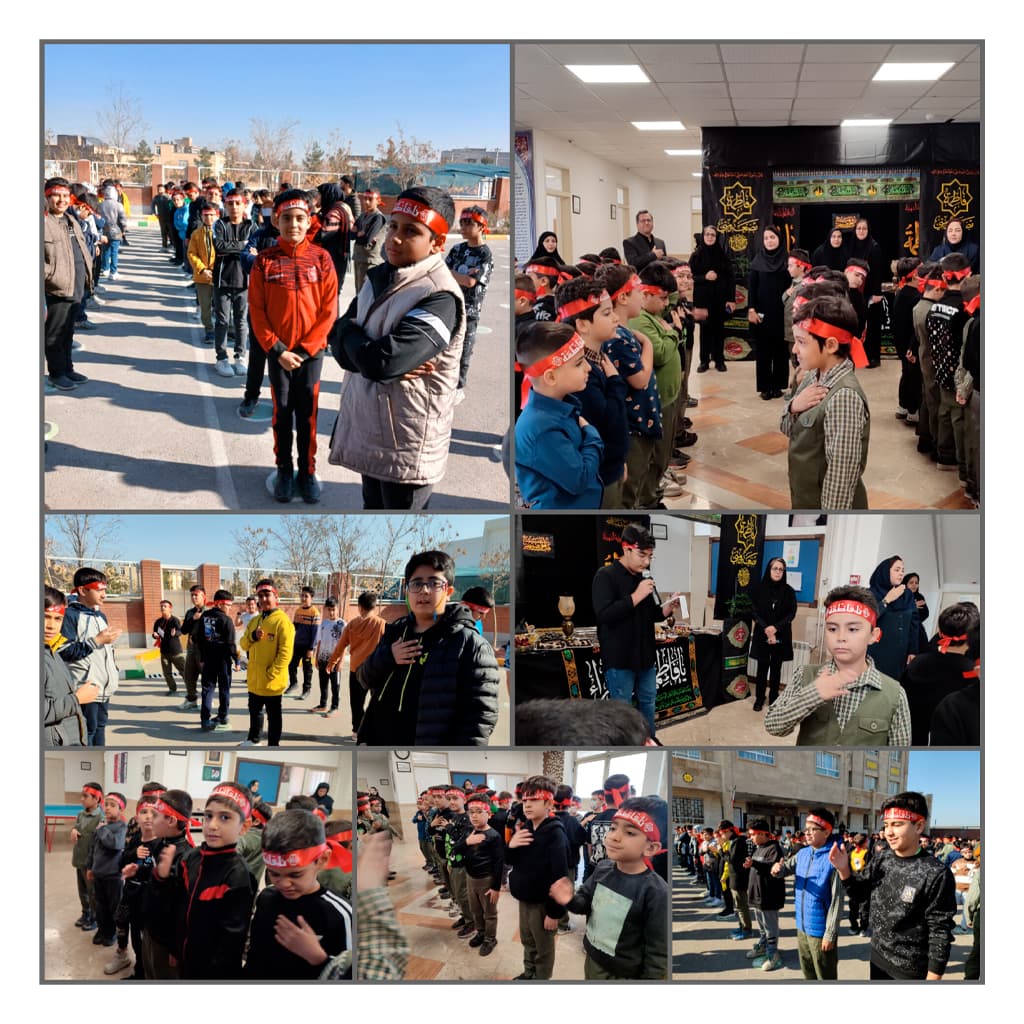 موسسه علمی و آموزشی گلستان علم و حکمت