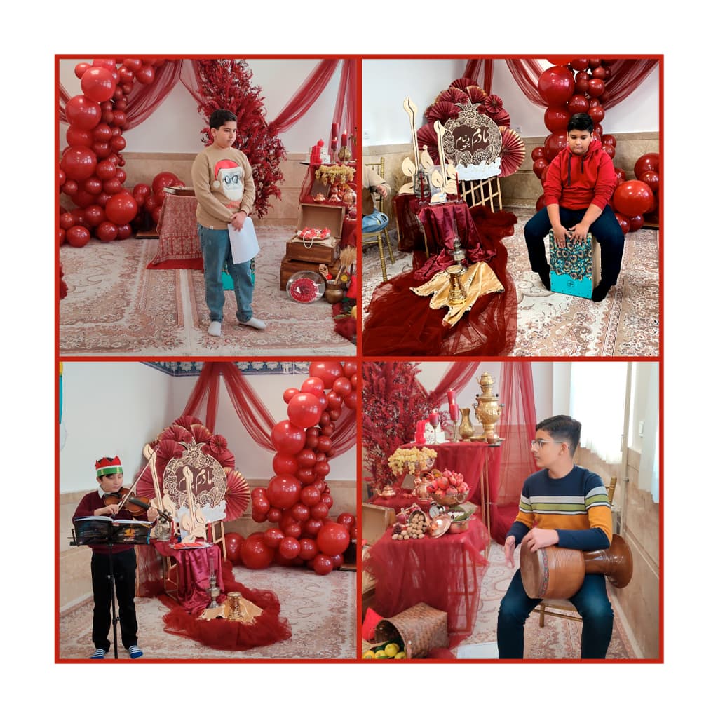 موسسه علمی و آموزشی گلستان علم و حکمت