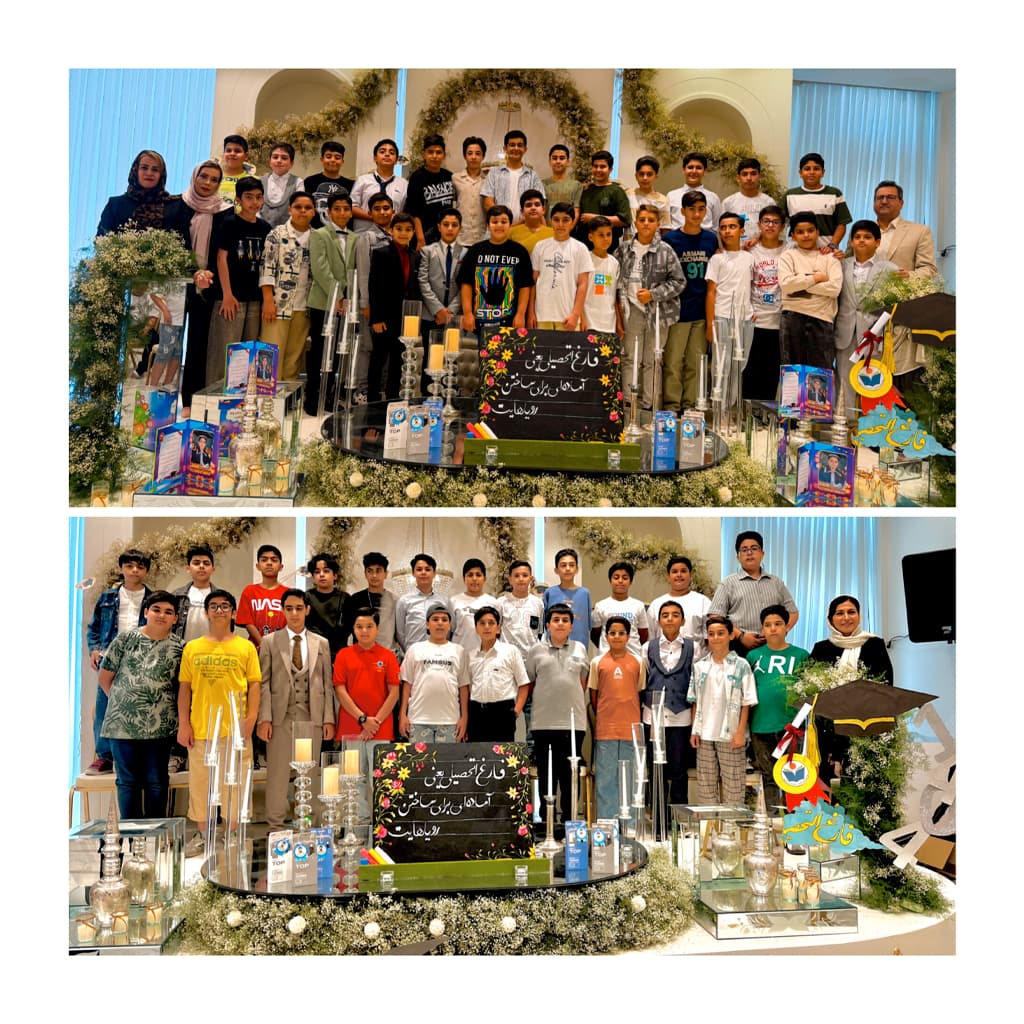 موسسه علمی و آموزشی گلستان علم و حکمت