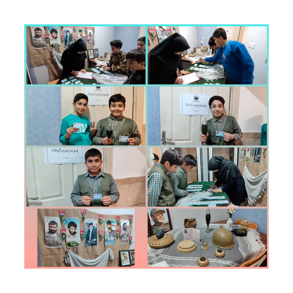 موسسه علمی و آموزشی گلستان علم و حکمت