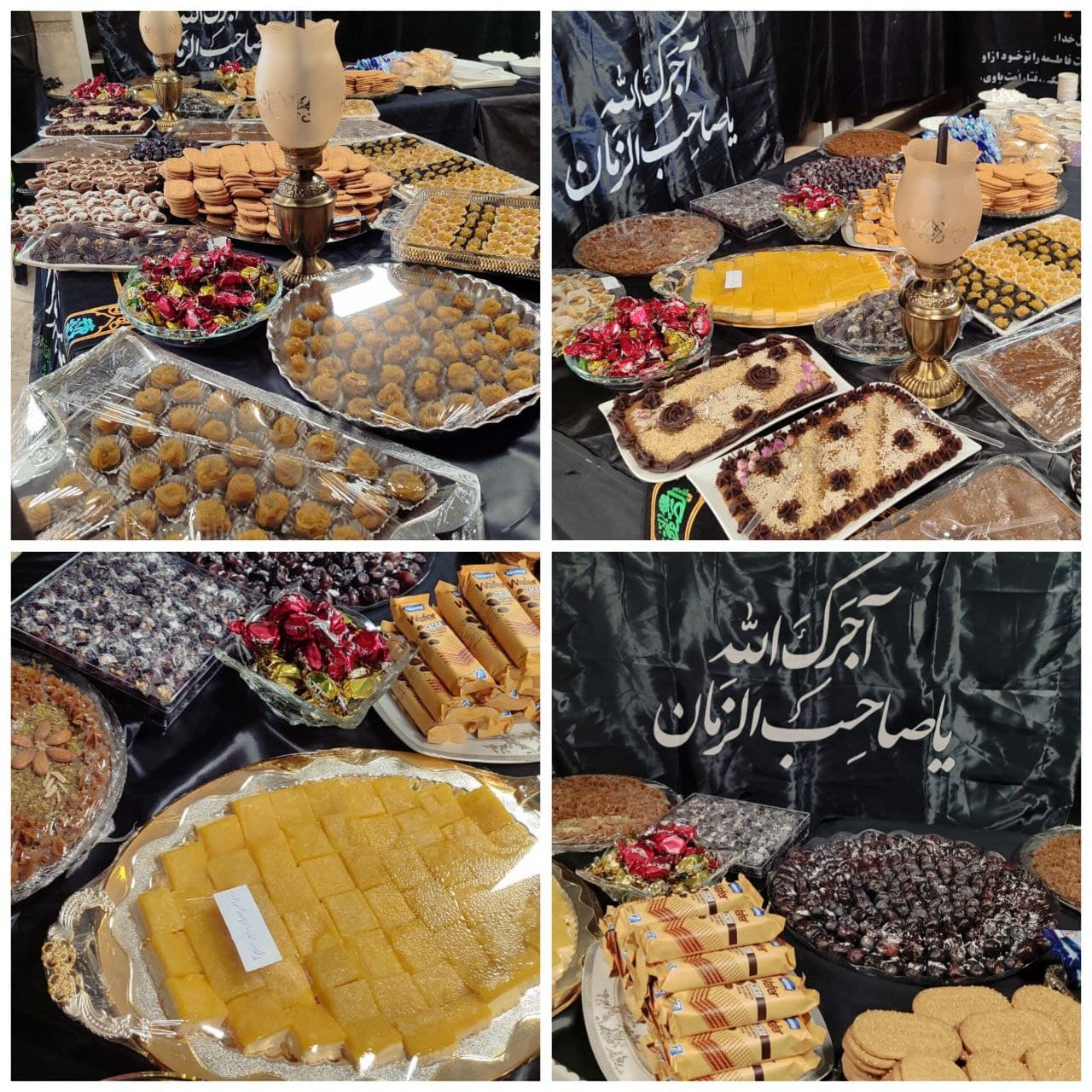 موسسه علمی و آموزشی گلستان علم و حکمت