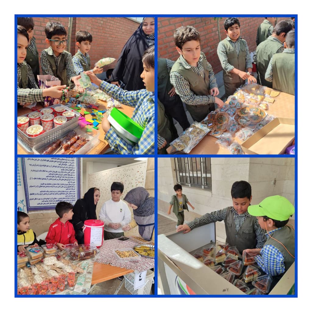 موسسه علمی و آموزشی گلستان علم و حکمت