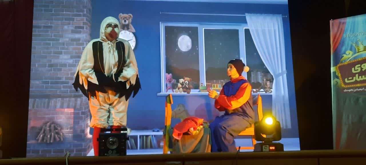 سفر به دنیای نمایش