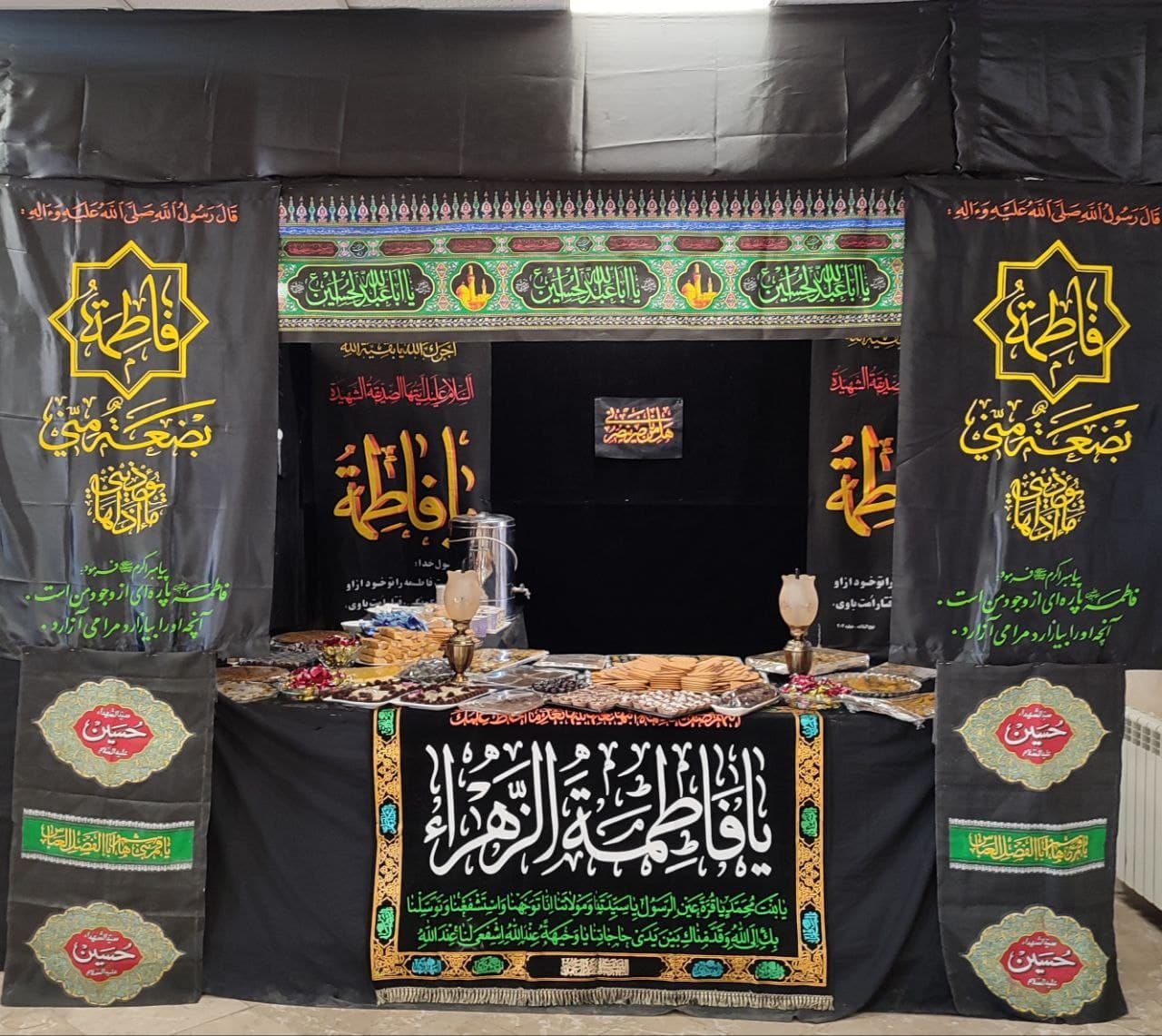 موسسه علمی و آموزشی گلستان علم و حکمت